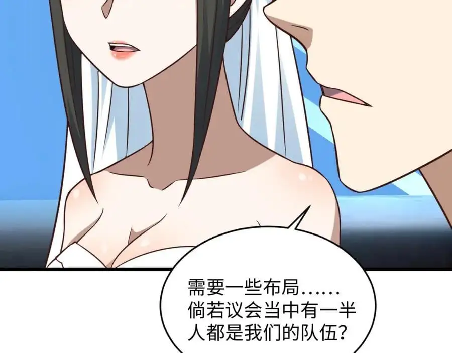 第364话 暗星21