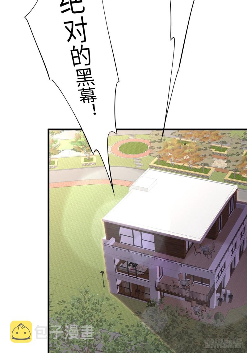 150捅自家军部！23