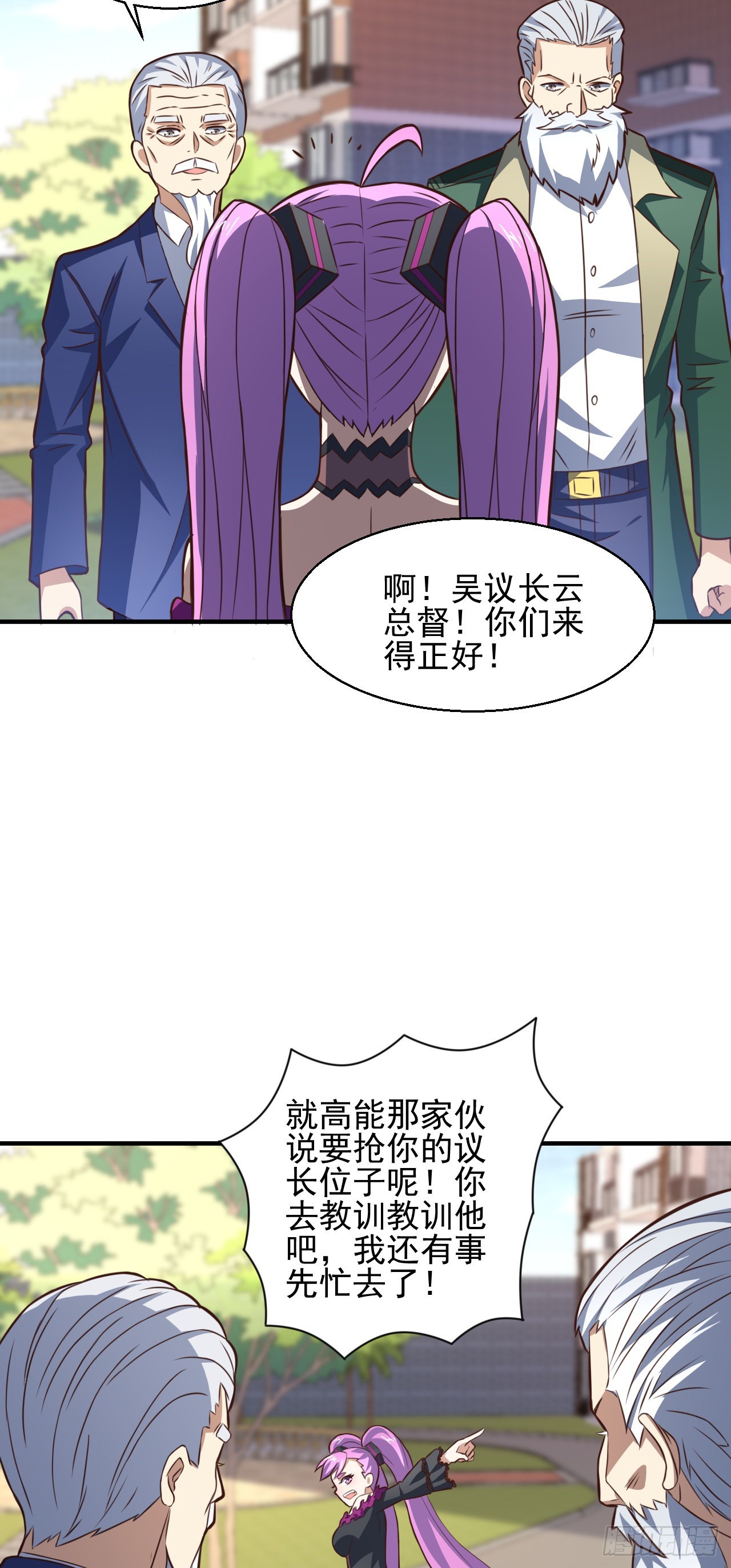 231 议长徒弟9