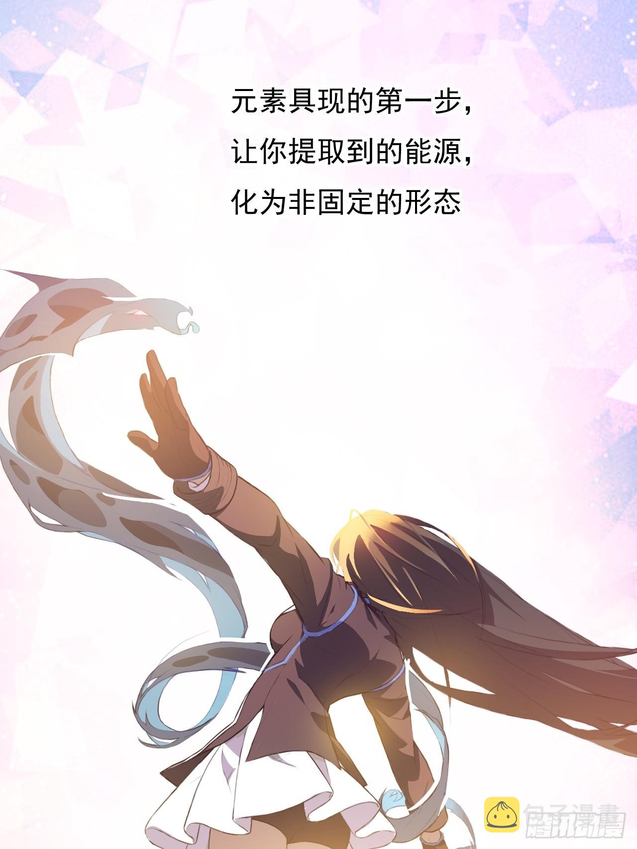 001谁献祭谁？33