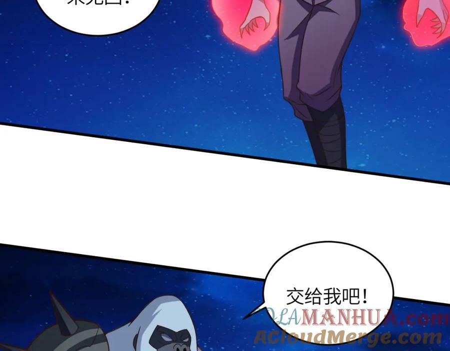 第309话 龙吟？！96