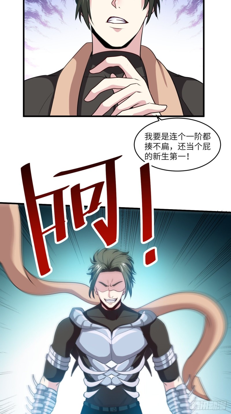 070好像玩大了35