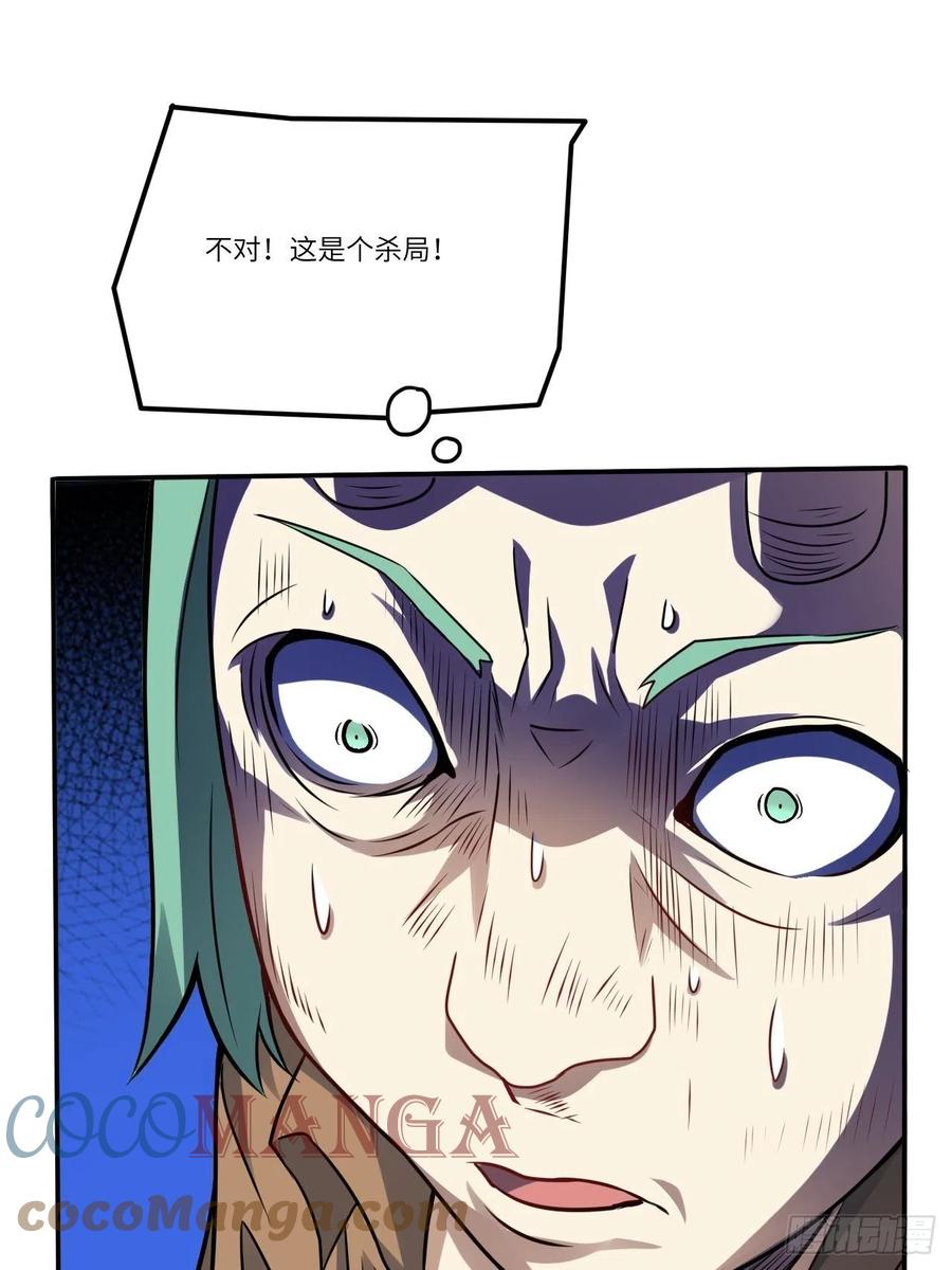 125最毒妇人心51