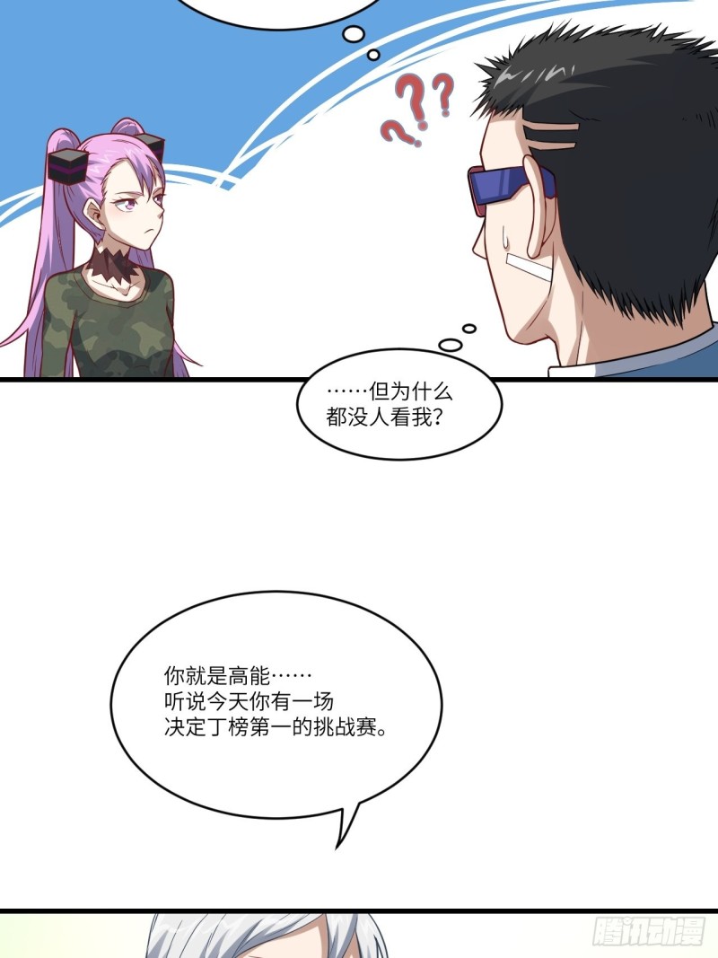 091一炮而匿25