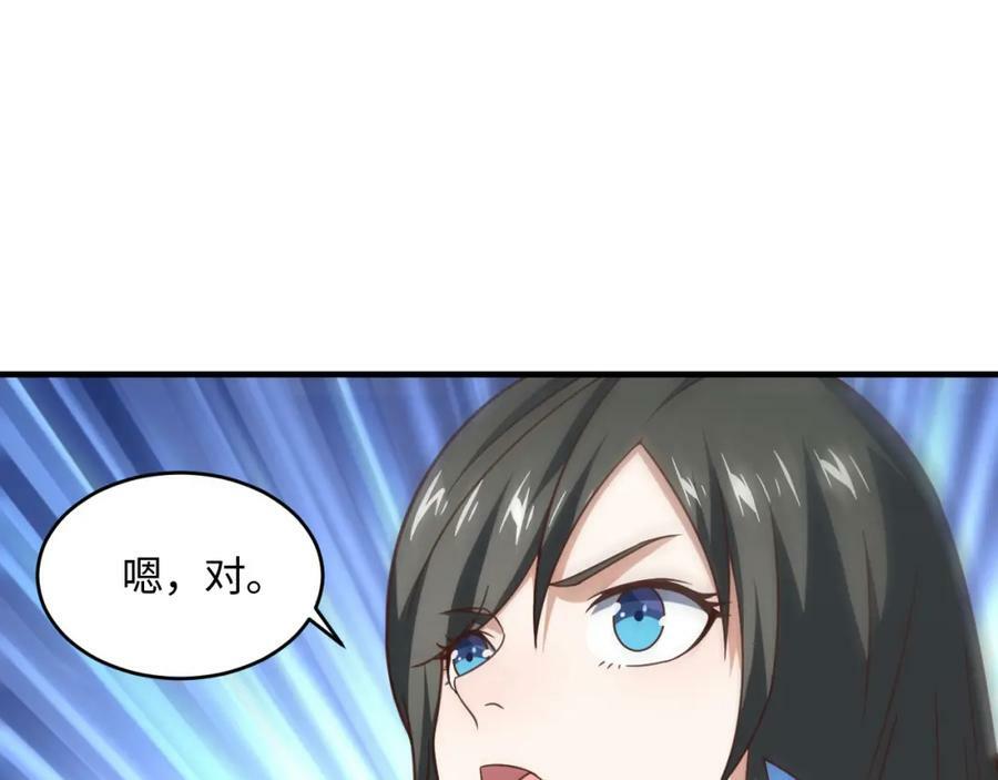第305话 战前动员141