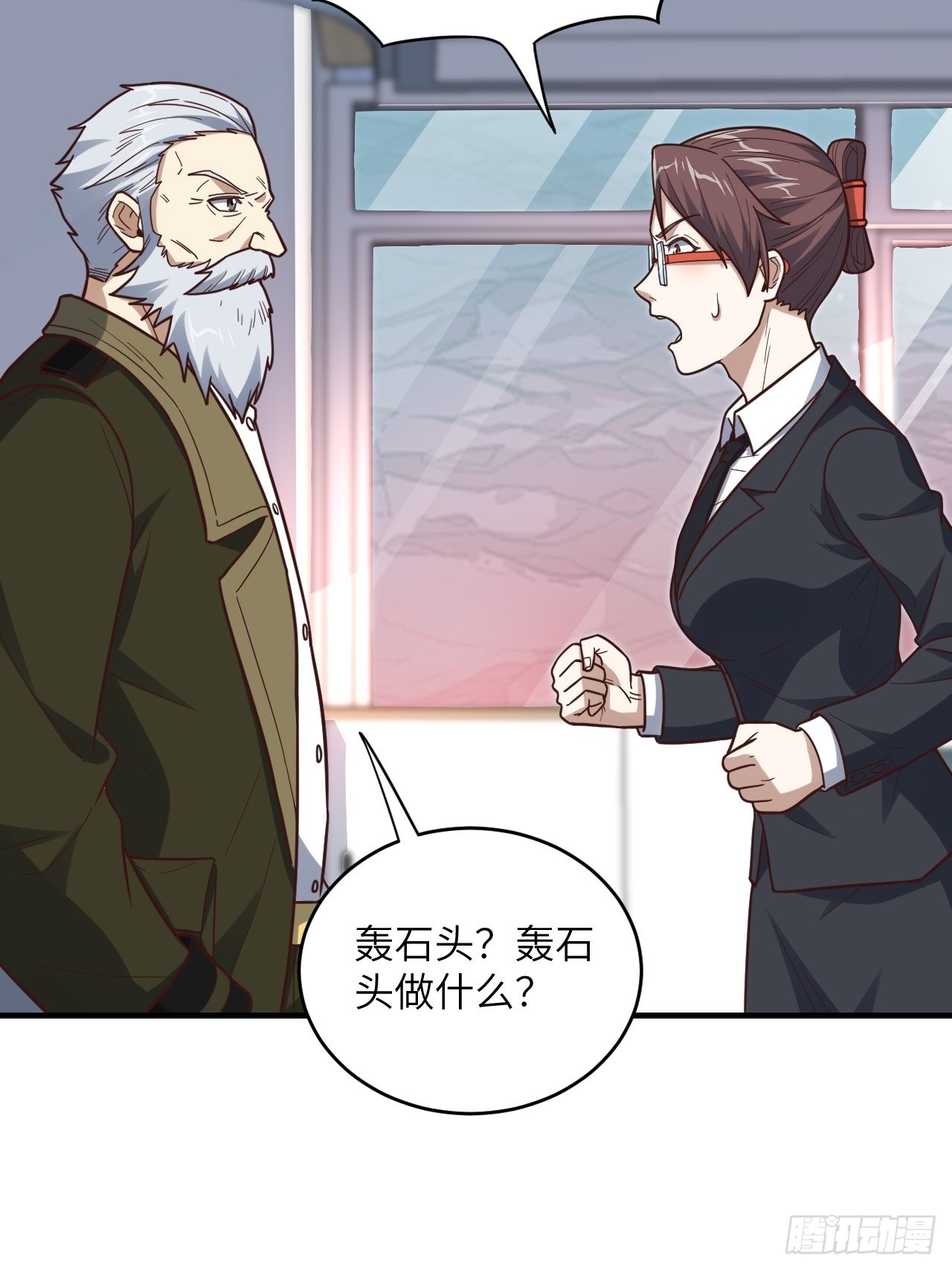 200人和人是不一样的48