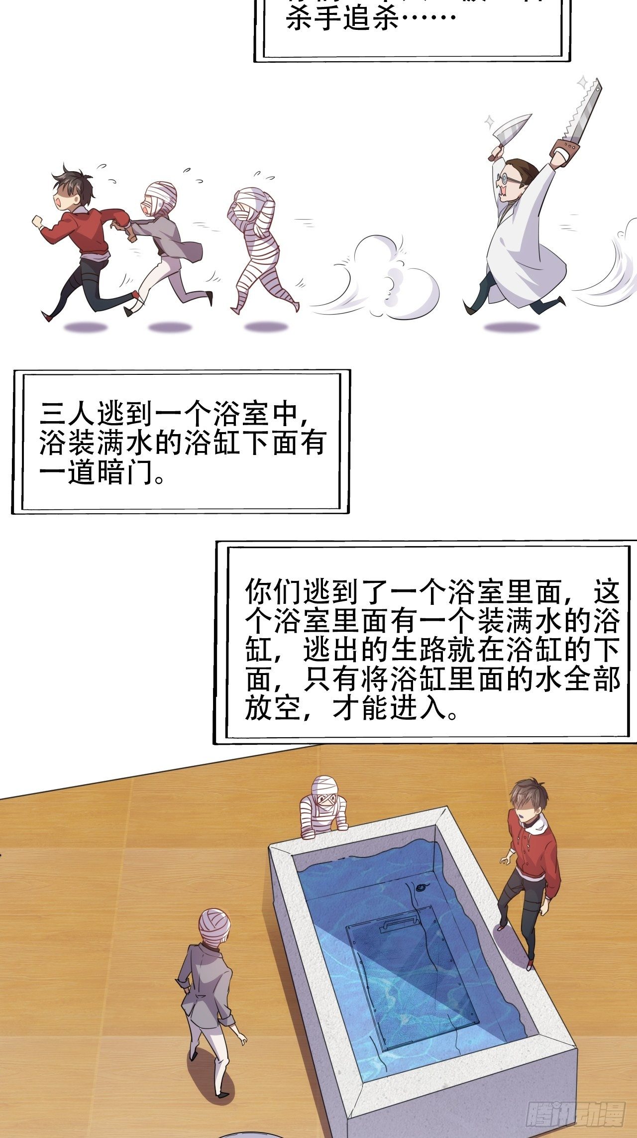017你们都是神经病！15