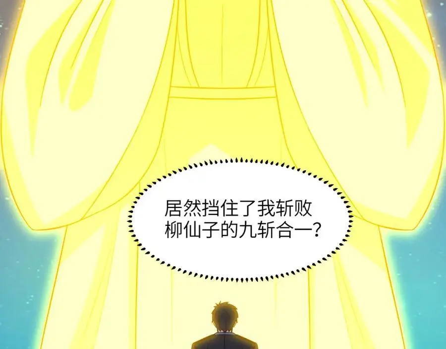 第341话 金身佛陀，给我破！39