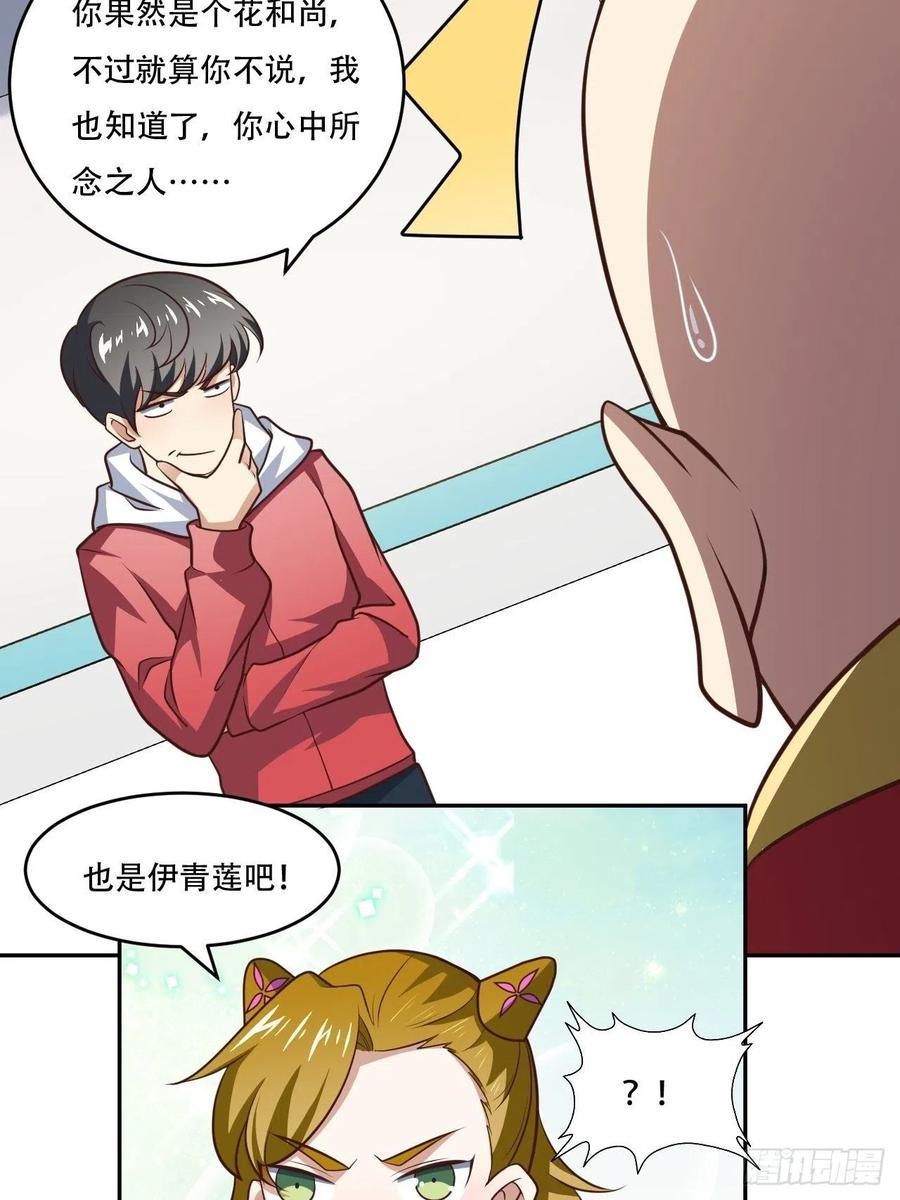 169开始被研究39