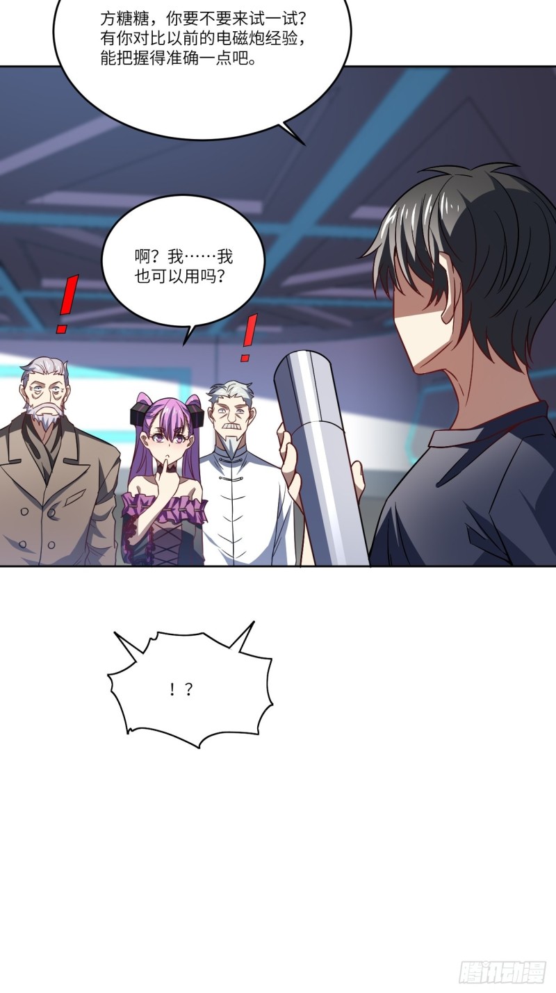 098你的屁股4