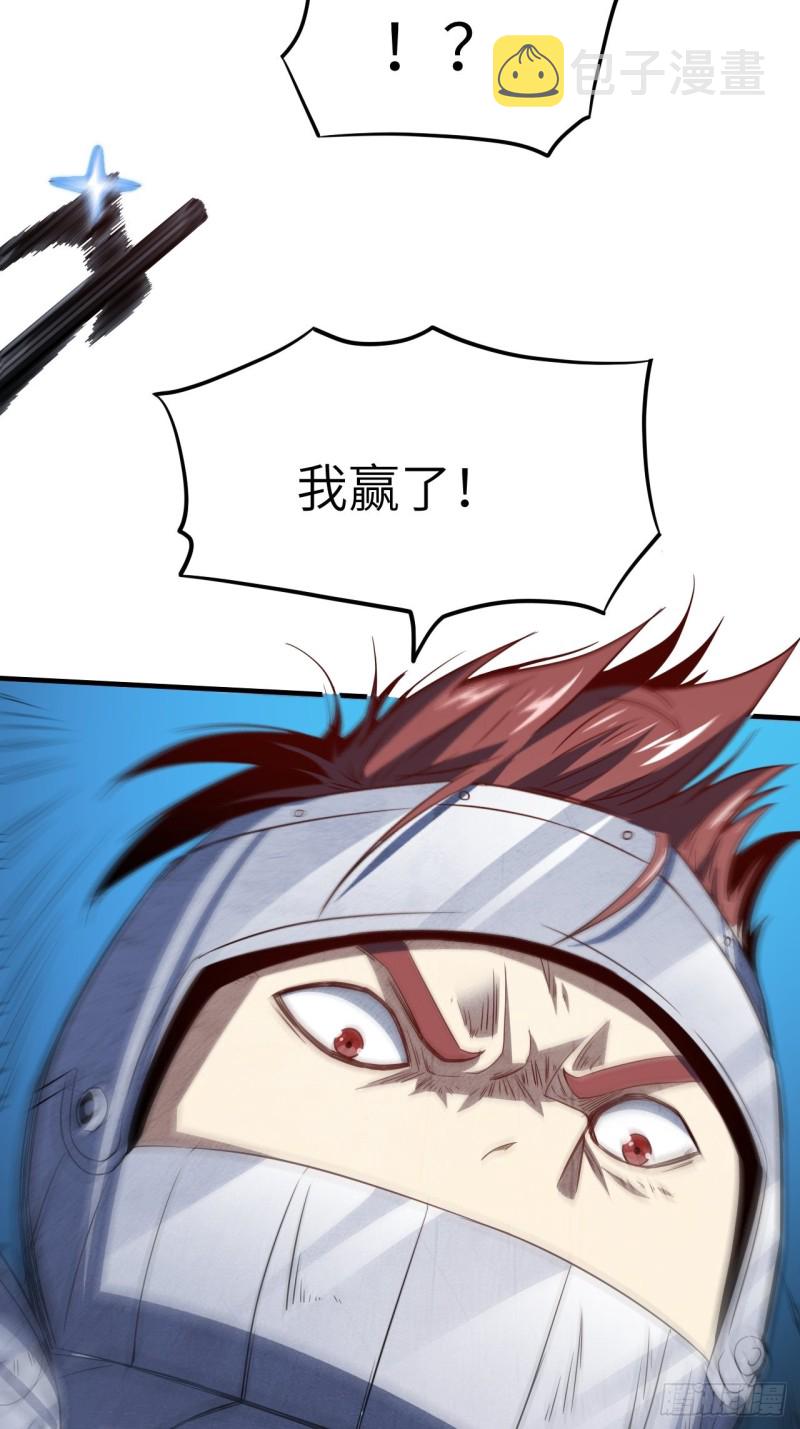 148演技浮夸29