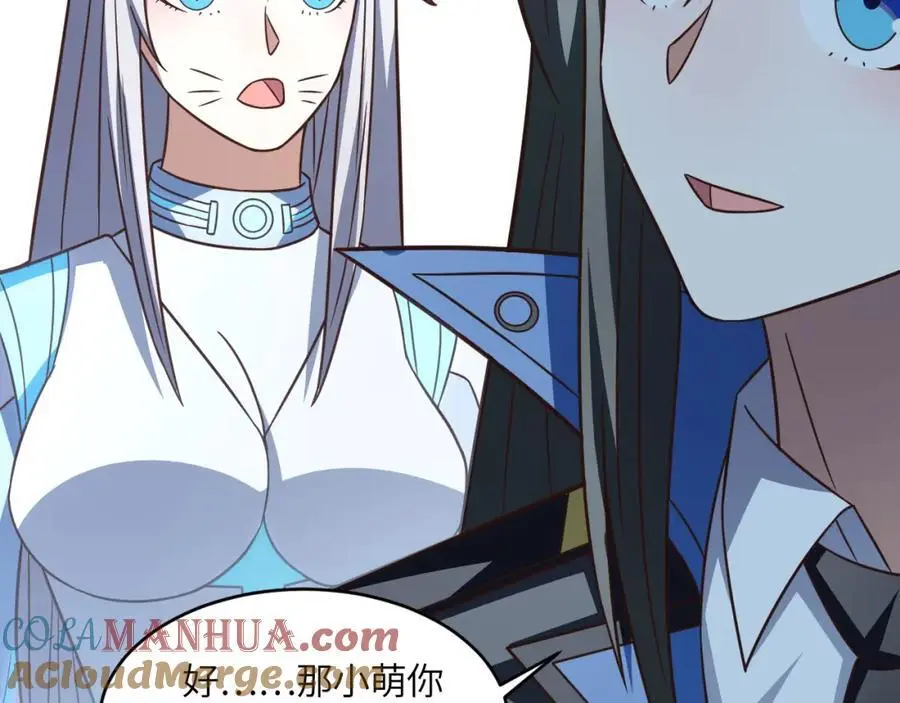 第349话 帝主64