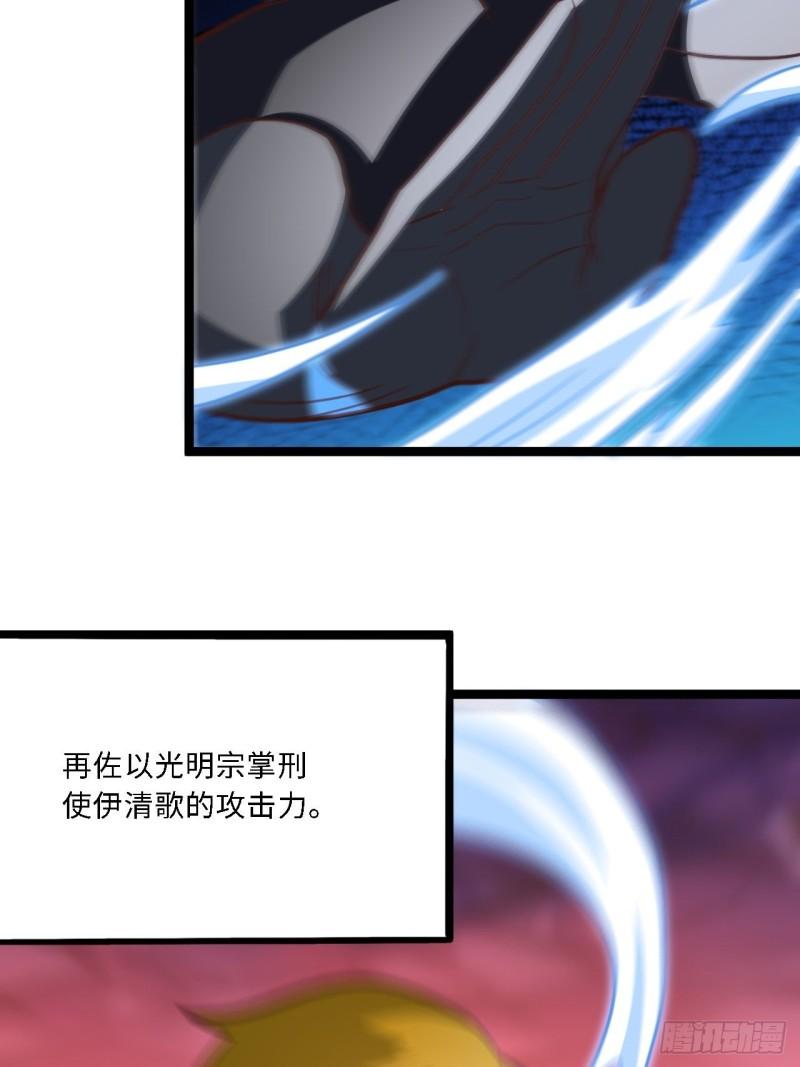 207 实力爆炸61