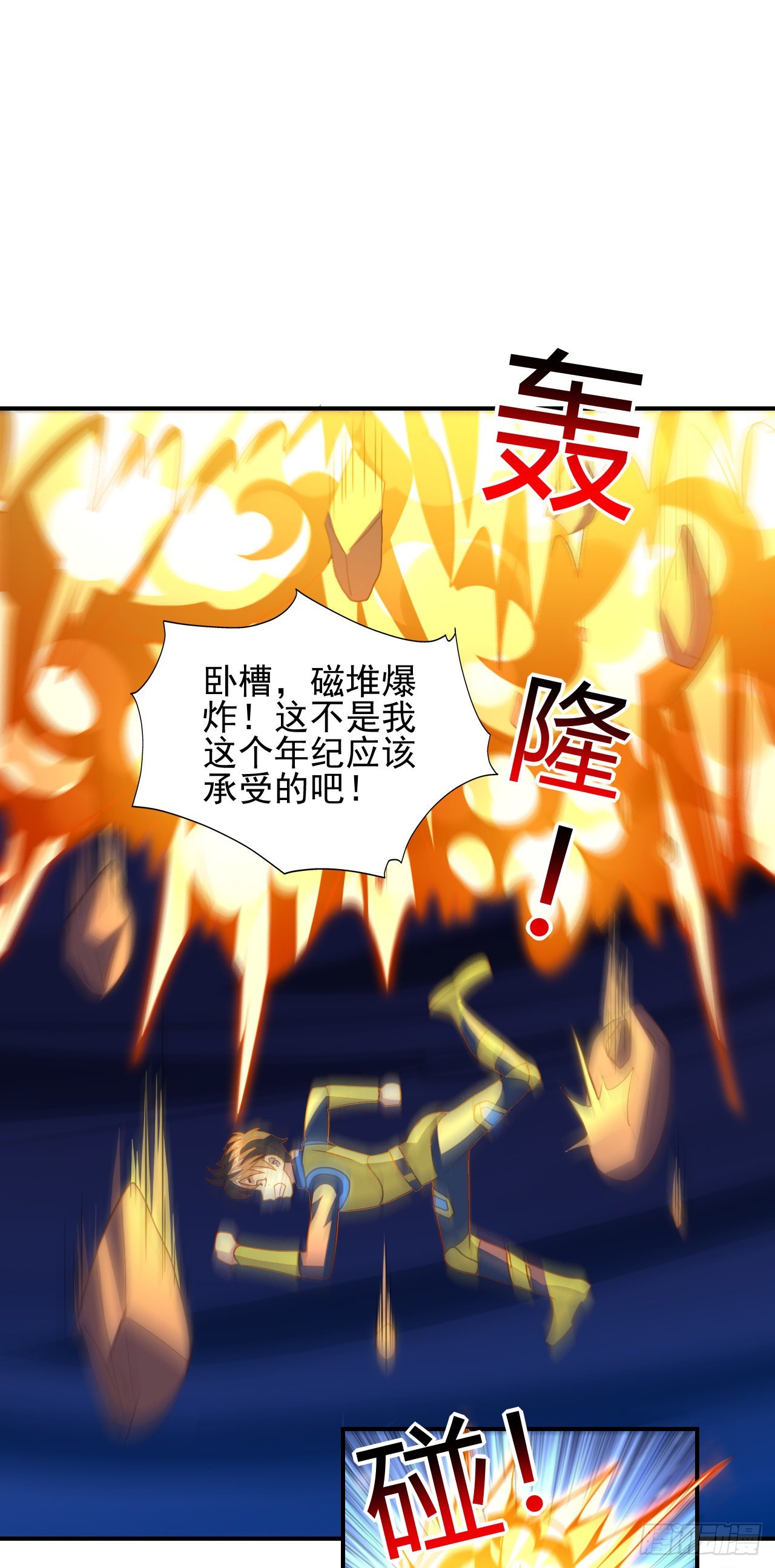 225 高小萌的本体29