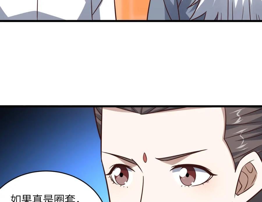 第340话 挑战密宗16