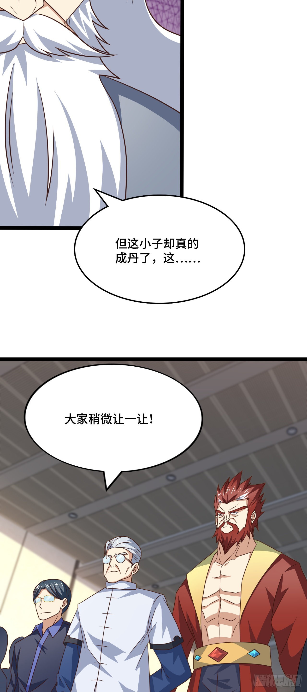 237 真假莫辨26