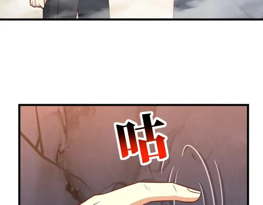 第346话 沉睡的龙71
