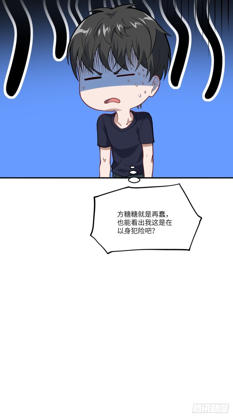 099一定要抓重点22