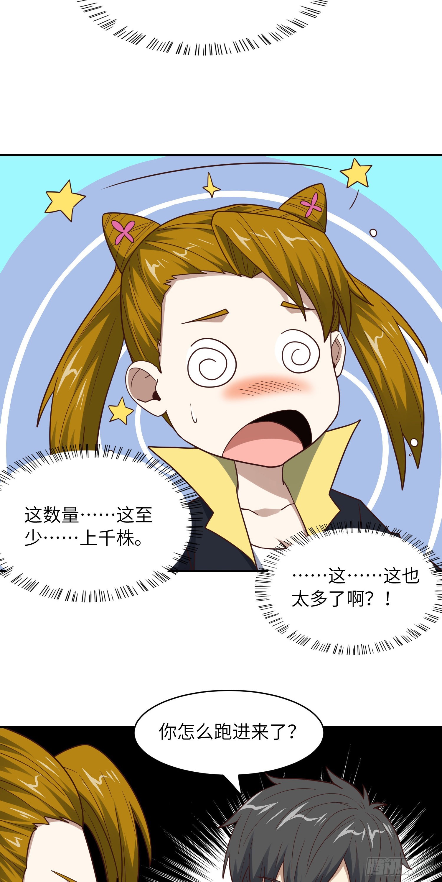 234 大会开始13