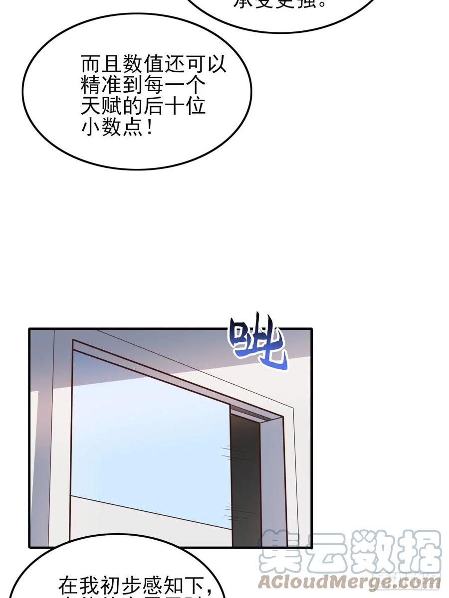 176百分之百39