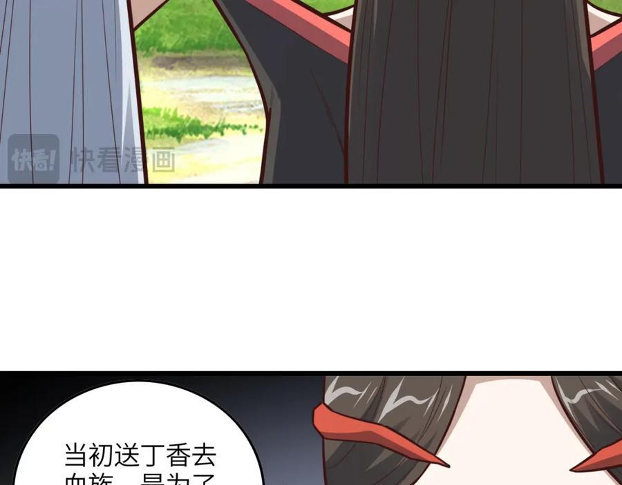 第326话 从深渊中走出的90