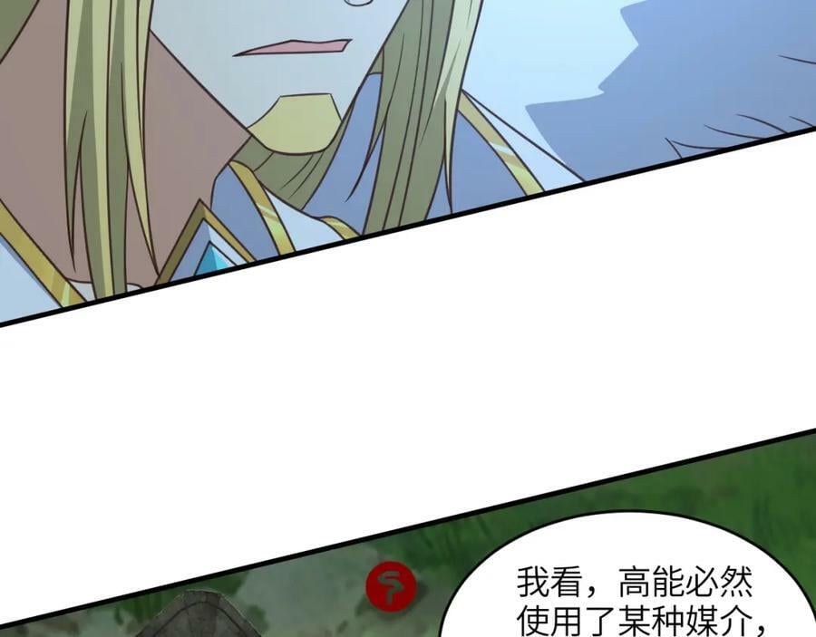 第309话 龙吟？！69