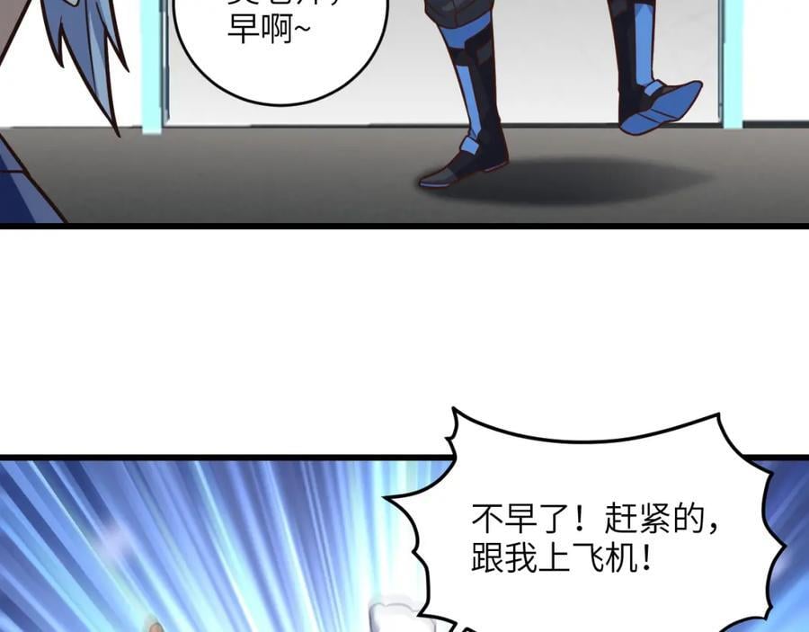第339话 上任大典47