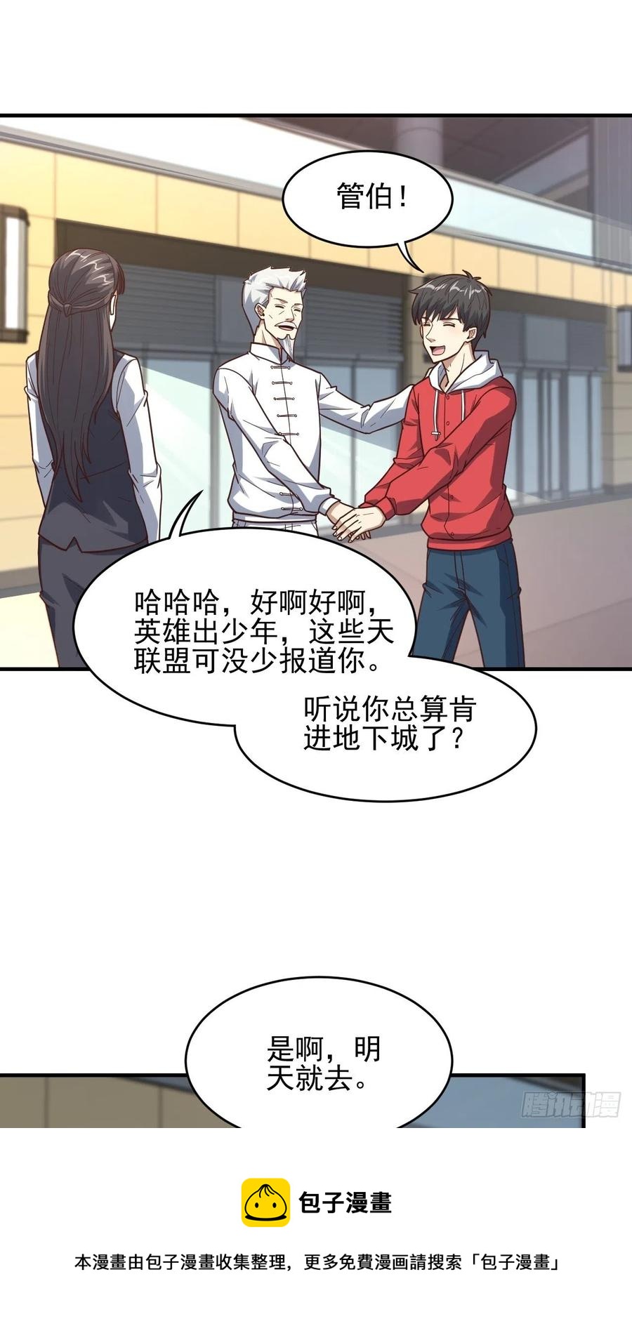 188徐子兰的秘密47