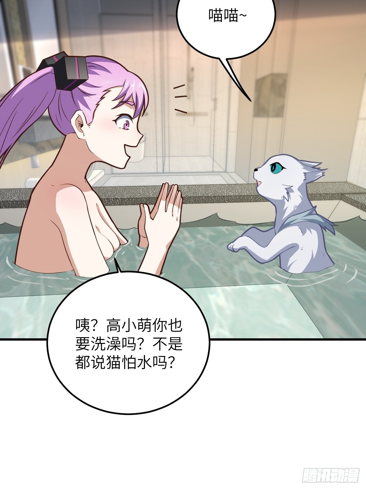 199 哔了猫了52