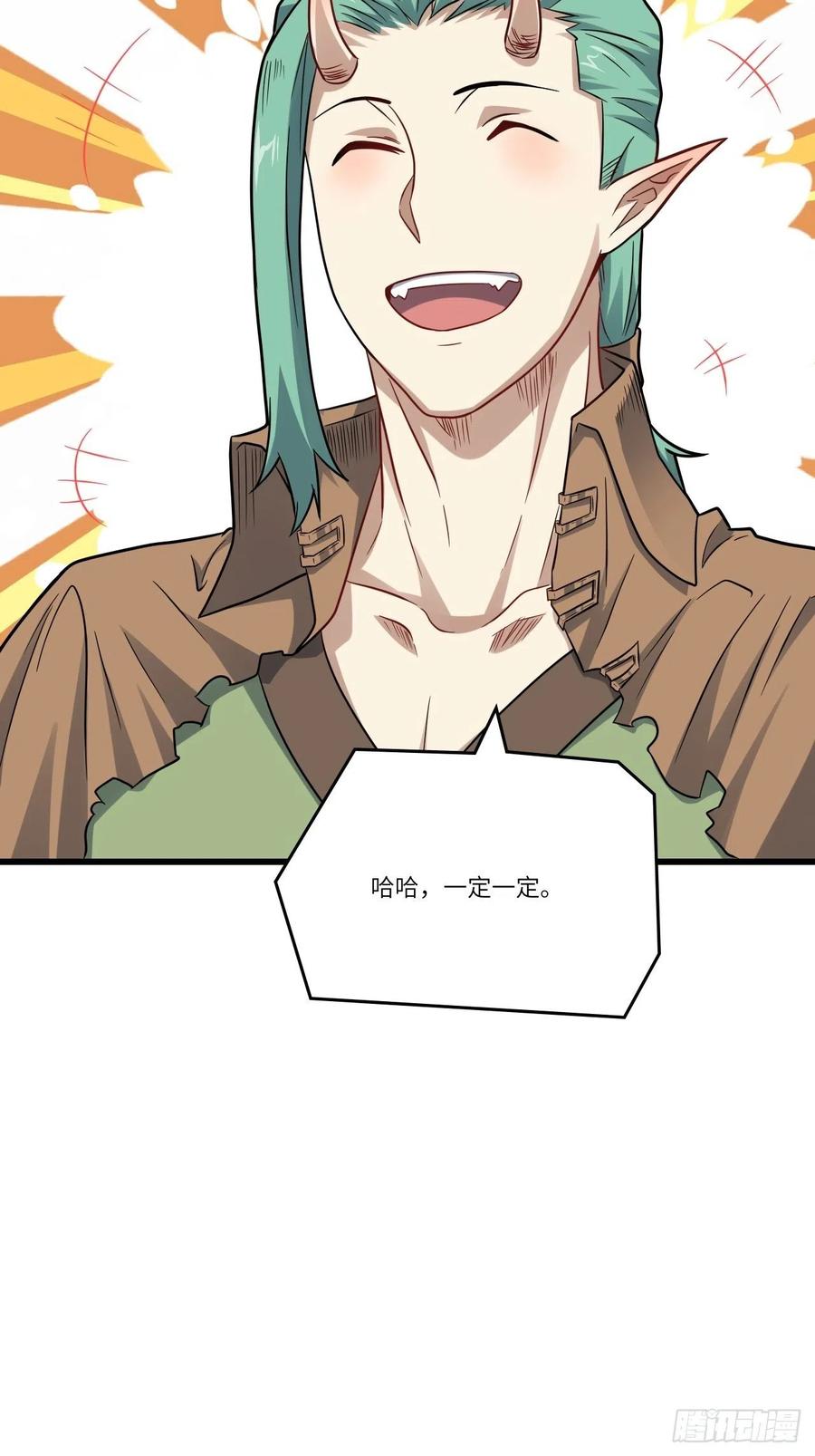 125最毒妇人心4