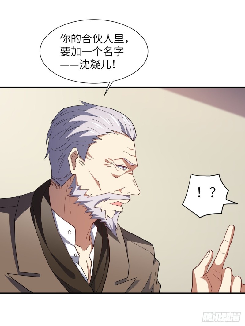 094对赌协议26