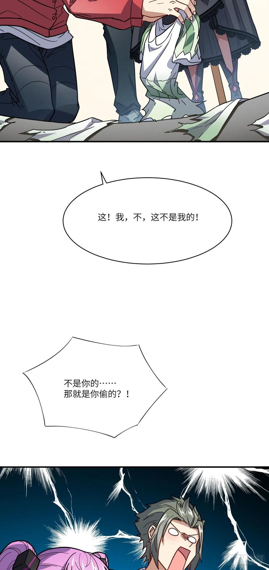 142 龙榜11