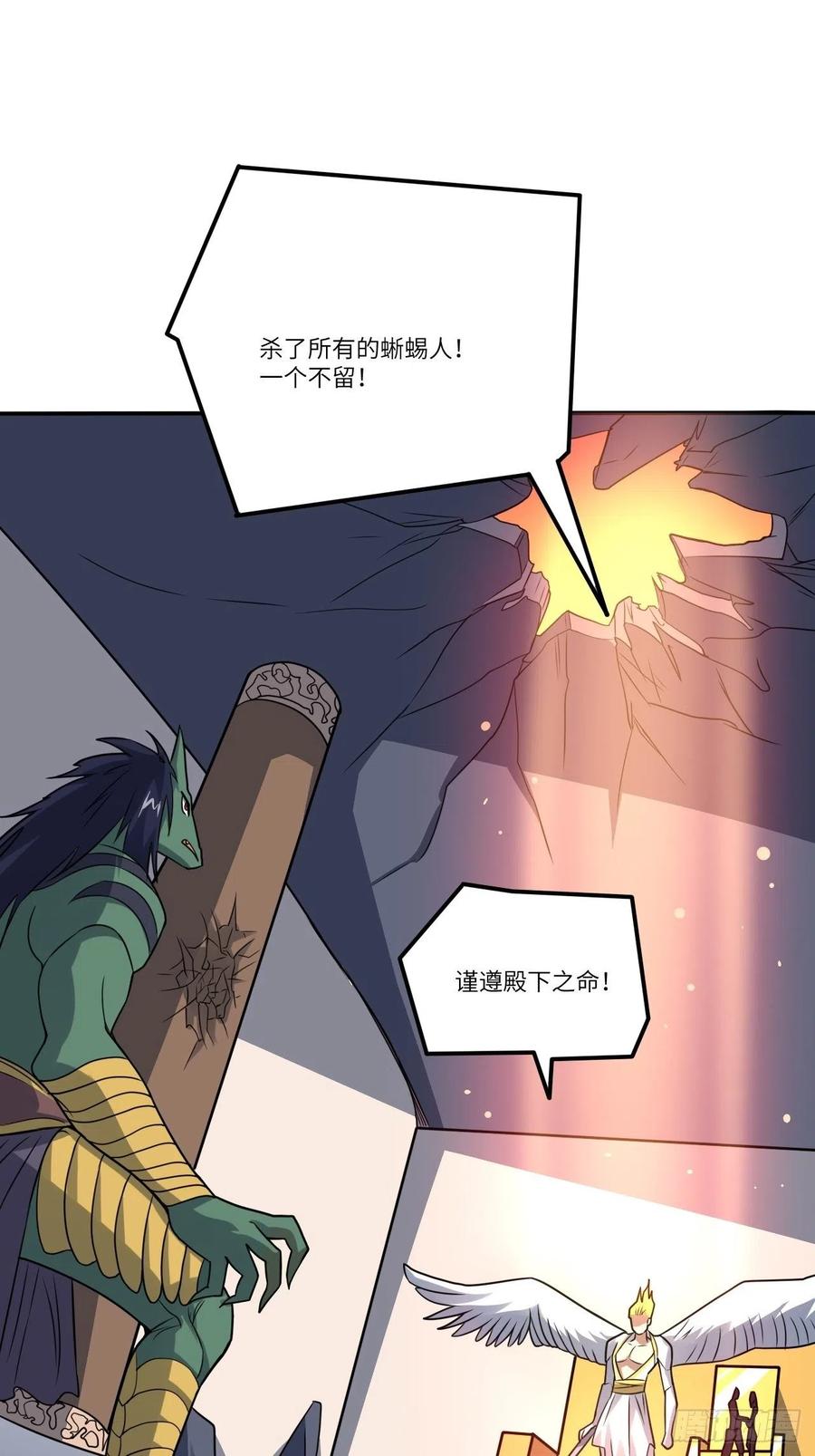 117混乱升级 大战爆发32