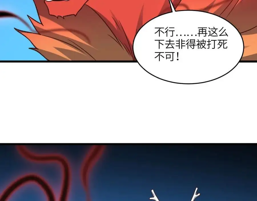第350话 孤注一掷87