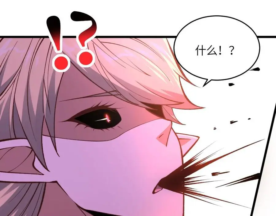 第362话 最终进化67