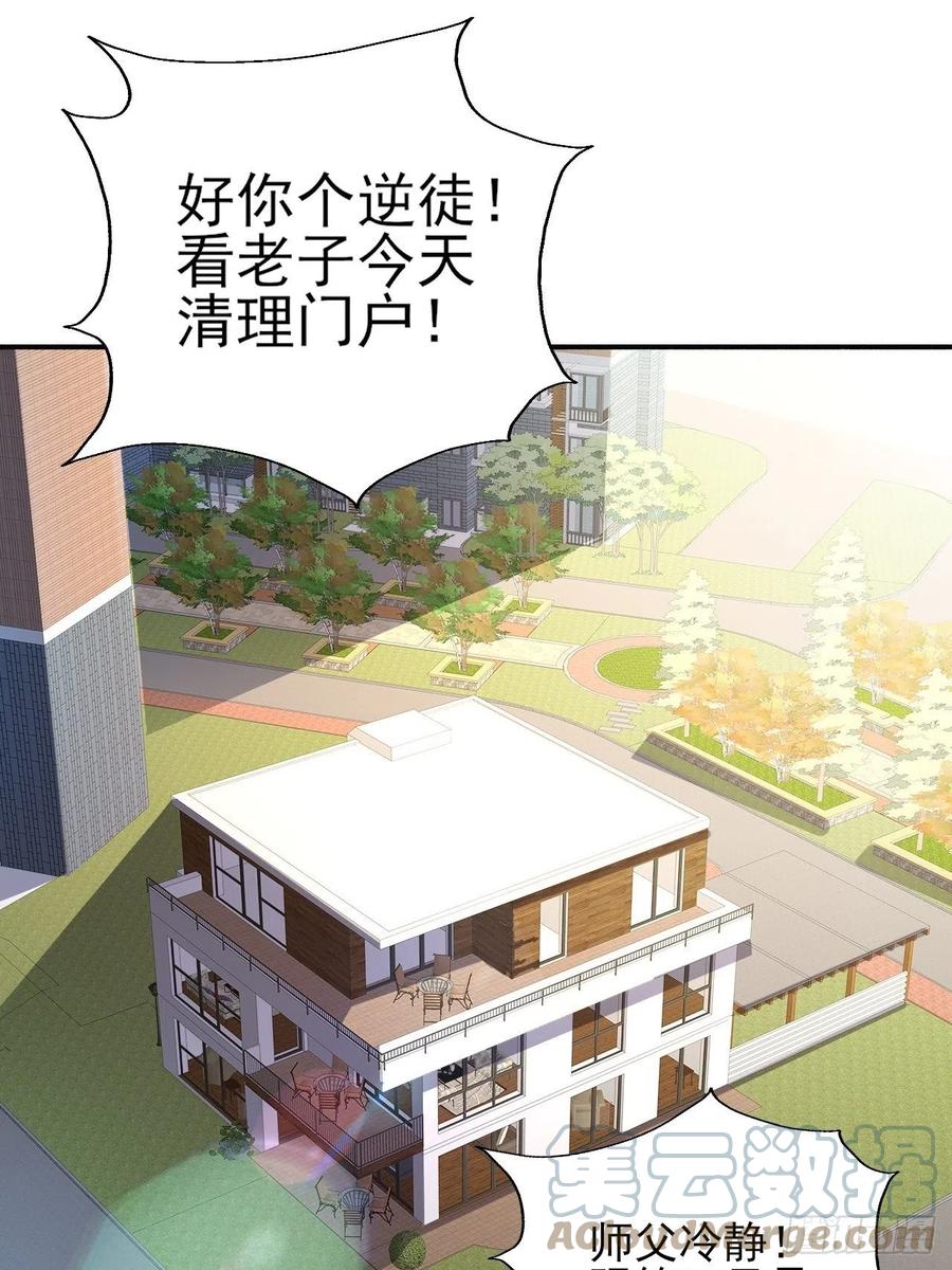 166打赏主播30