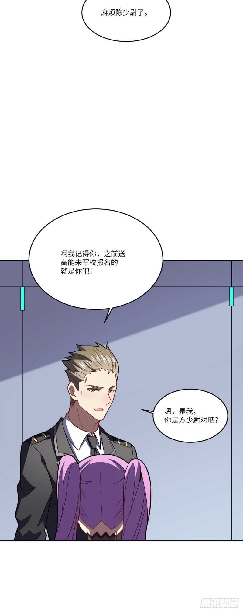 102巨大变故29
