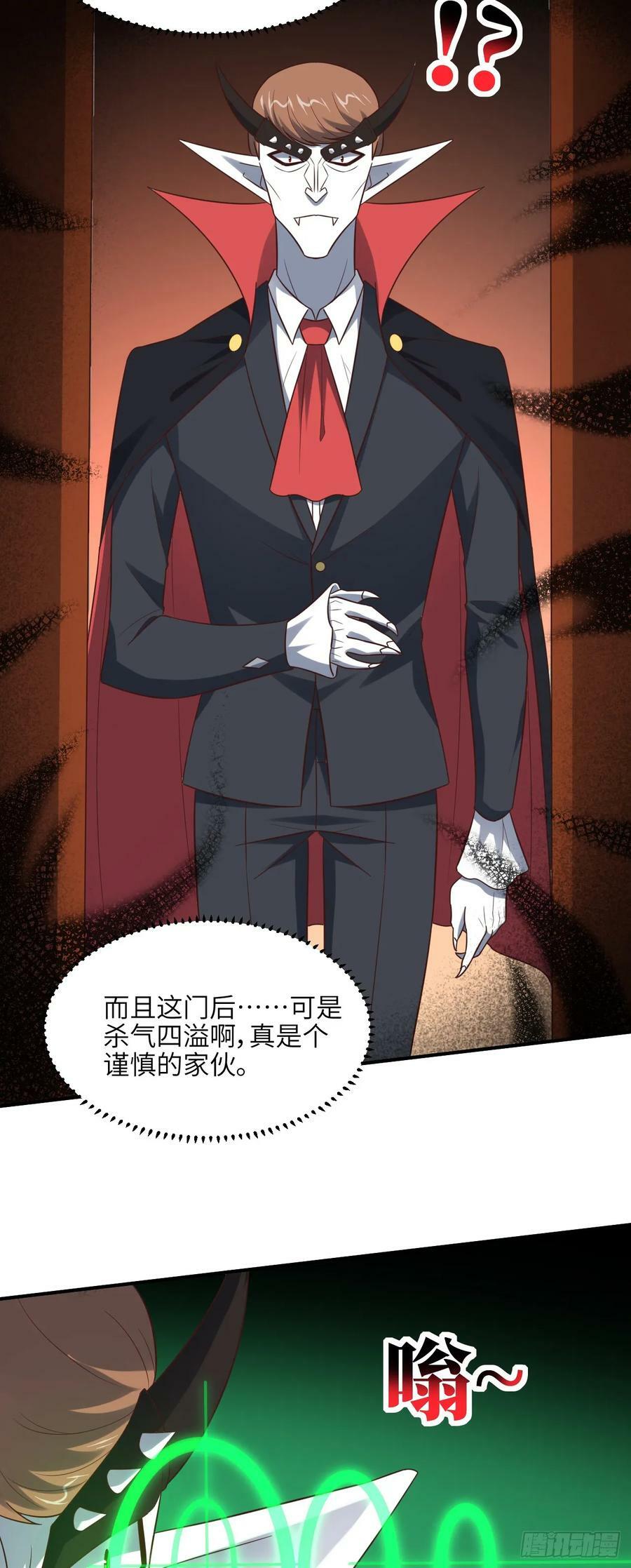 284 干错人了？44