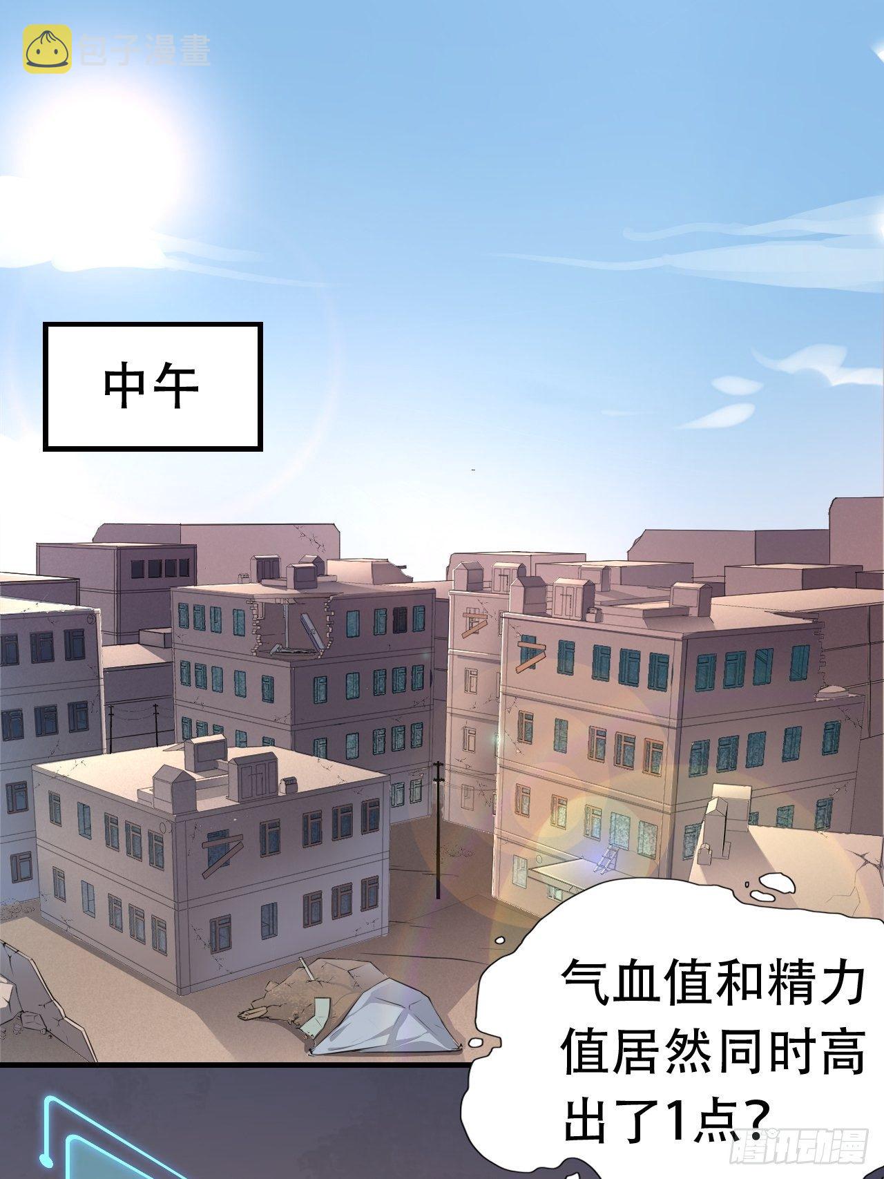 042 霸气无双1