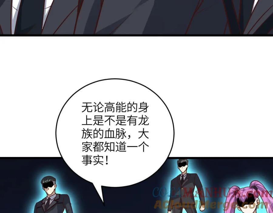第320话 开始反击132