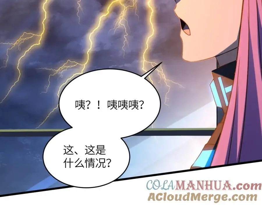 第358话 完婚96