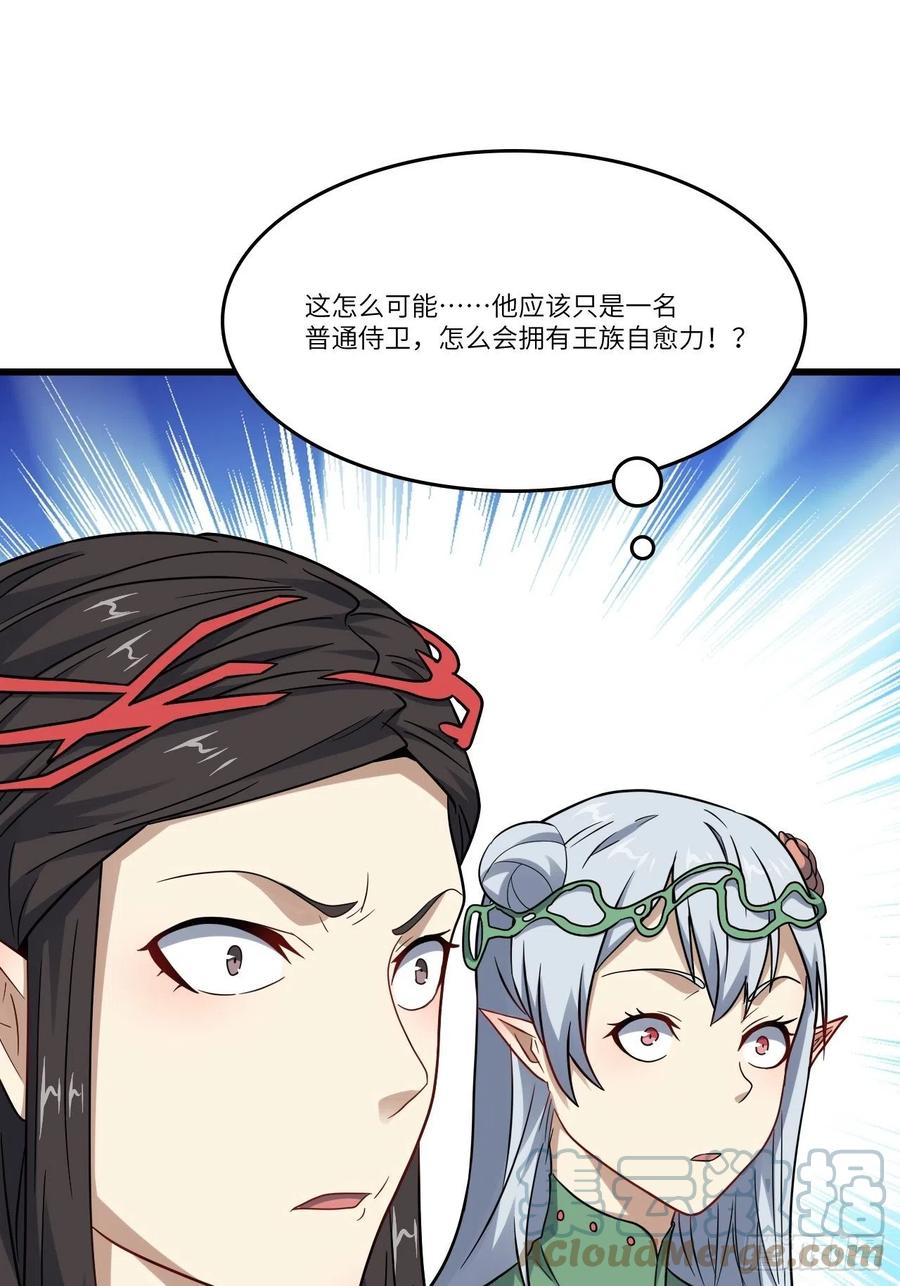 127嘉宾牵手成功9