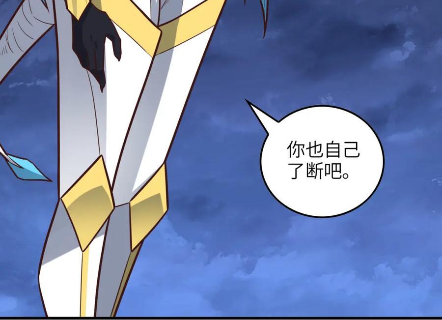 第324话 徐子兰的计划58