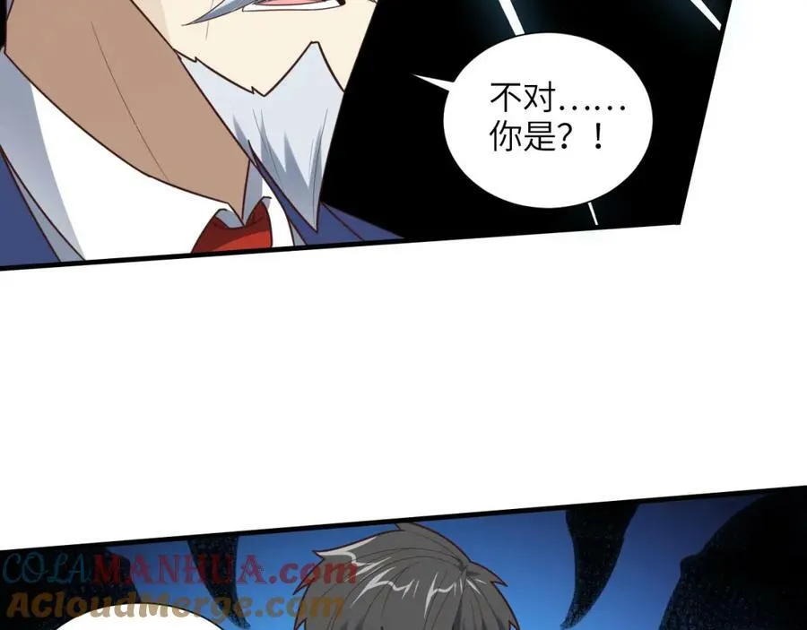 第294话 北区沦陷危机24