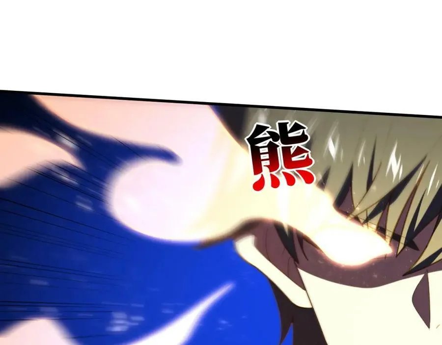 第297话 高能化龙74