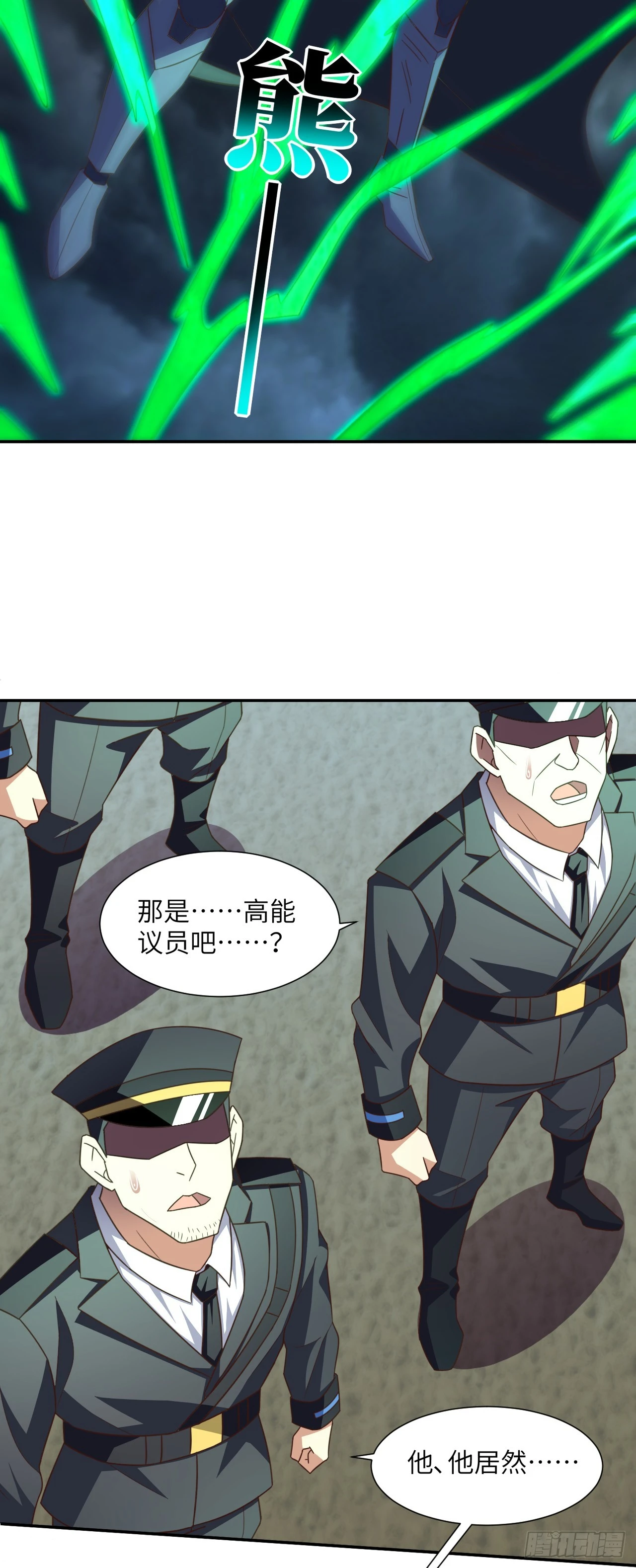 271 至强者的陨落7