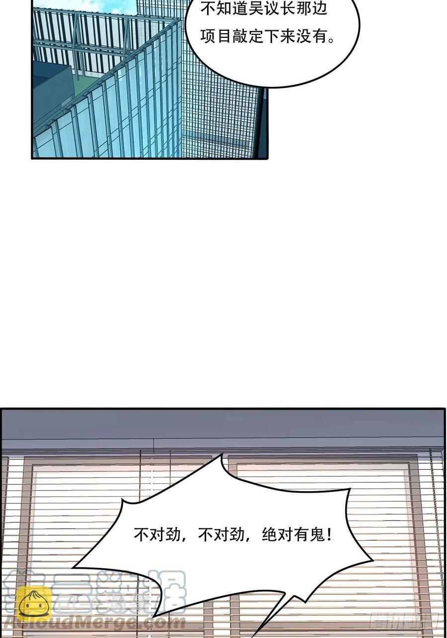 183基因实验小组，成立6