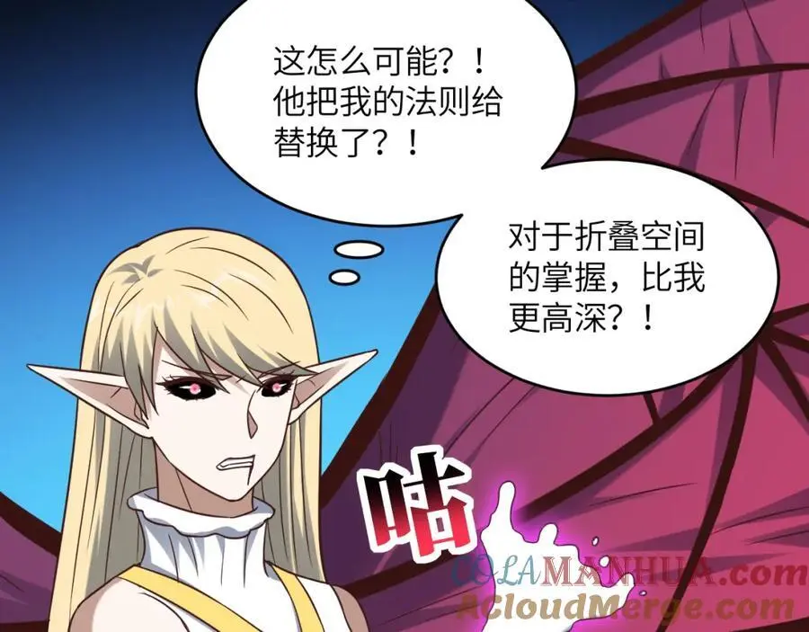 第362话 最终进化96