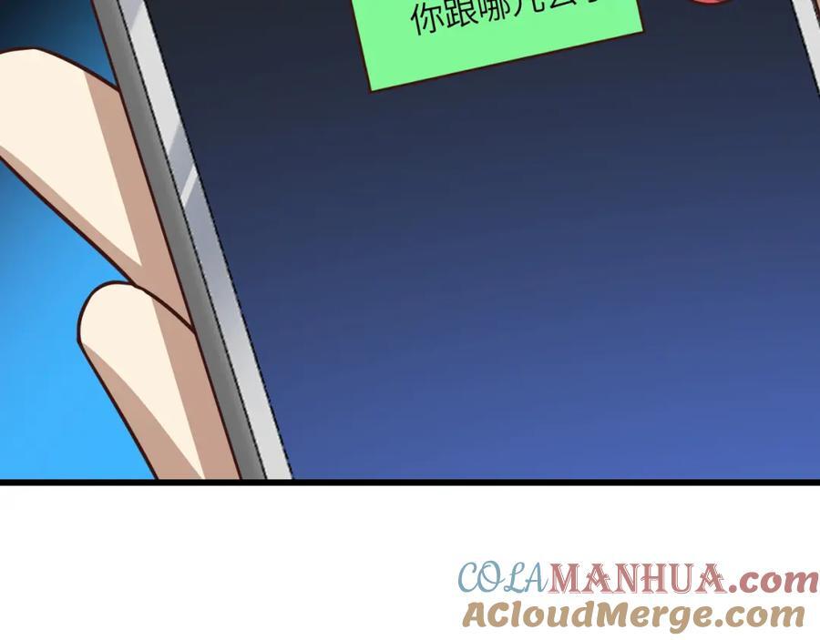 第338话 人类存续32