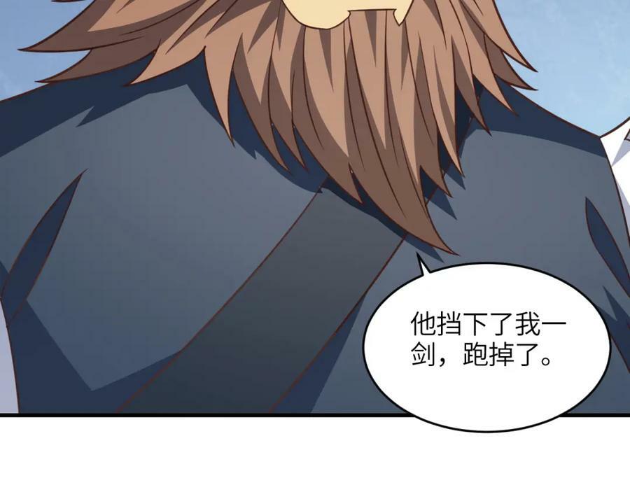 第311话 防守反击33